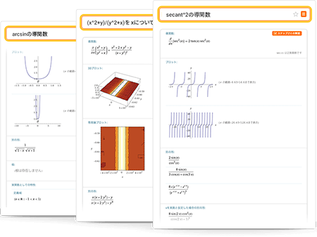 Derivative results with plots, alternate forms and answers