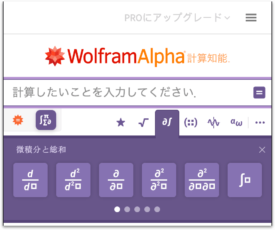 ナビゲーションの矢印を示した携帯端末の画像